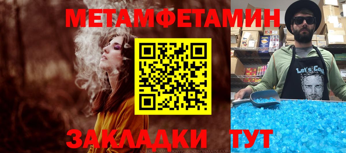 Amphetamine 98% Людиново