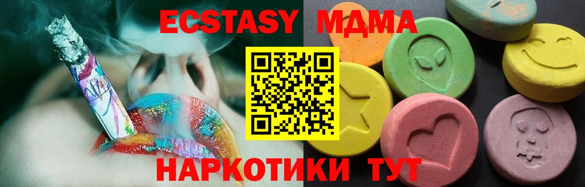 ОМГ ОМГ ССЫЛКА  ЭКСТАЗИ Punisher  Вход с VPN  ЭКСТАЗИ таблы  Людиново 