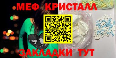 PSILOCYBIN Жуковский