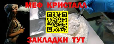 круглые Заводоуковск