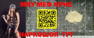 мефедрон Заволжье