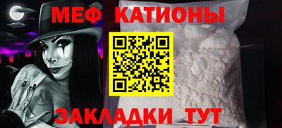 PSILOCYBIN Жуковский