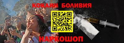 PSILOCYBIN Жуковский