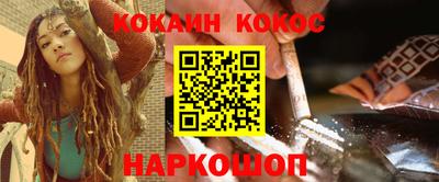 мефедрон Заволжье