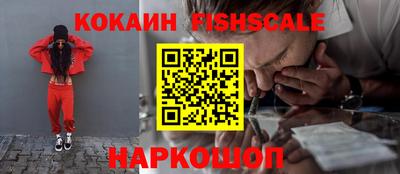 PSILOCYBIN Жуковский