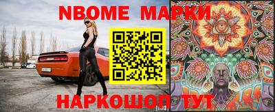 мефедрон Заволжье