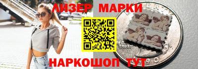 PSILOCYBIN Жуковский