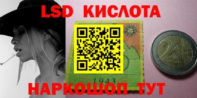 мефедрон Заволжье
