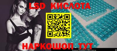 PSILOCYBIN Жуковский