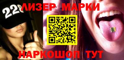 мефедрон Заволжье