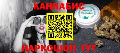PSILOCYBIN Жуковский