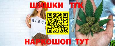 мефедрон Заволжье