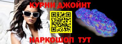 PSILOCYBIN Жуковский