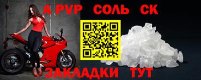 мефедрон Заволжье
