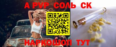мефедрон Заволжье