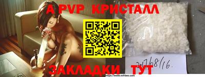 PSILOCYBIN Жуковский