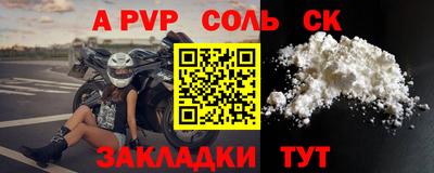 PSILOCYBIN Жуковский