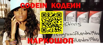 мефедрон Заволжье