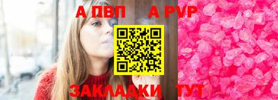 мефедрон Заволжье