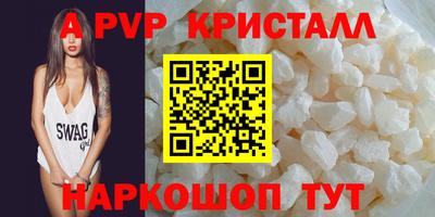 мефедрон Заволжье