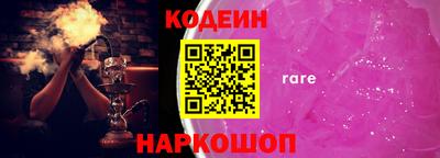 PSILOCYBIN Жуковский