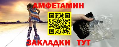 мефедрон Заволжье