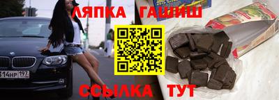 мефедрон Заволжье