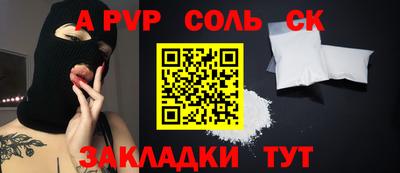 круглые Заводоуковск