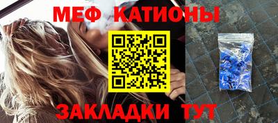 круглые Заводоуковск