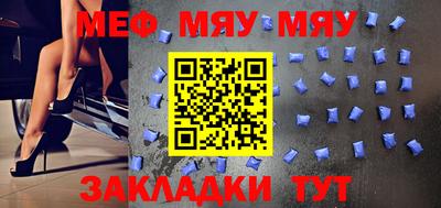 круглые Заводоуковск