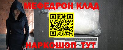 круглые Заводоуковск